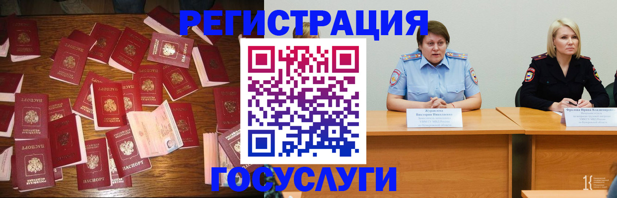 пропишу в квартире в Бугульме