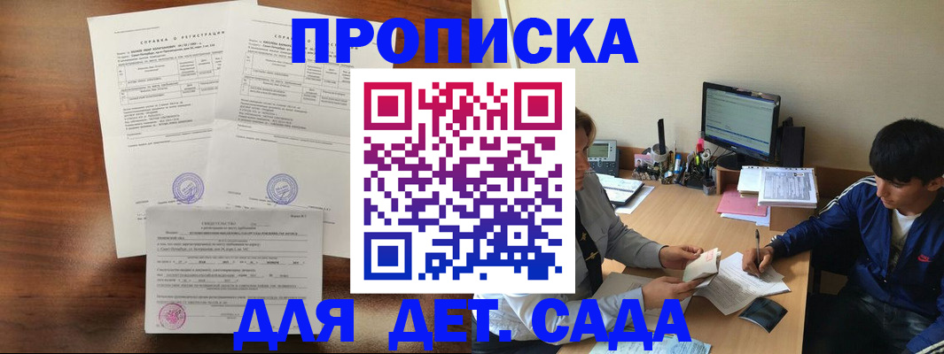 пропишу в квартире в Бугульме