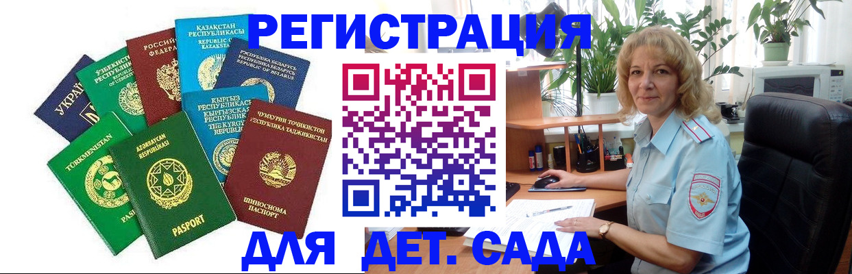 временная регистрация госуслуги в Бугульме