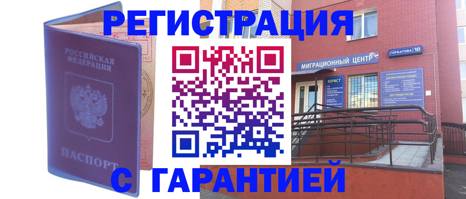 пропишу в квартире в Бугульме