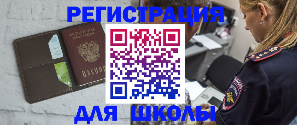 пропишу в квартире в Бугульме