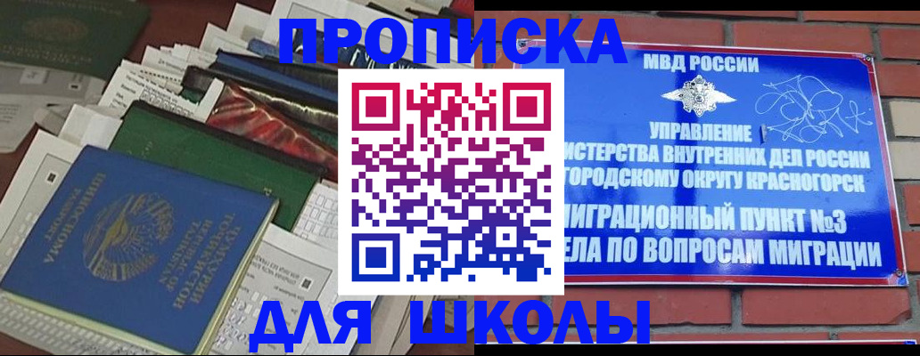 найти адрес прописки в Бугульме